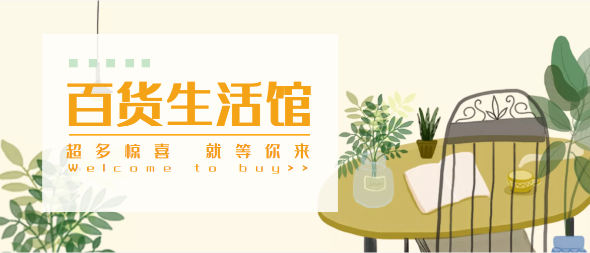幻灯片
